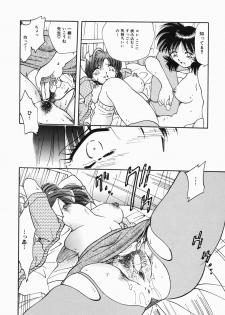 [Shizuka] Onna Kyoushi M - The Woman Teacher M - page 18