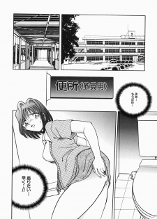 [Shizuka] Onna Kyoushi M - The Woman Teacher M - page 22