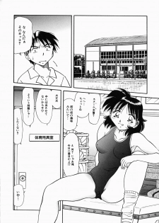 [Shizuka] Onna Kyoushi M - The Woman Teacher M - page 24