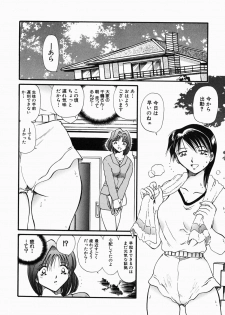 [Shizuka] Onna Kyoushi M - The Woman Teacher M - page 38