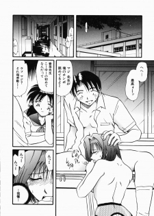 [Shizuka] Onna Kyoushi M - The Woman Teacher M - page 42