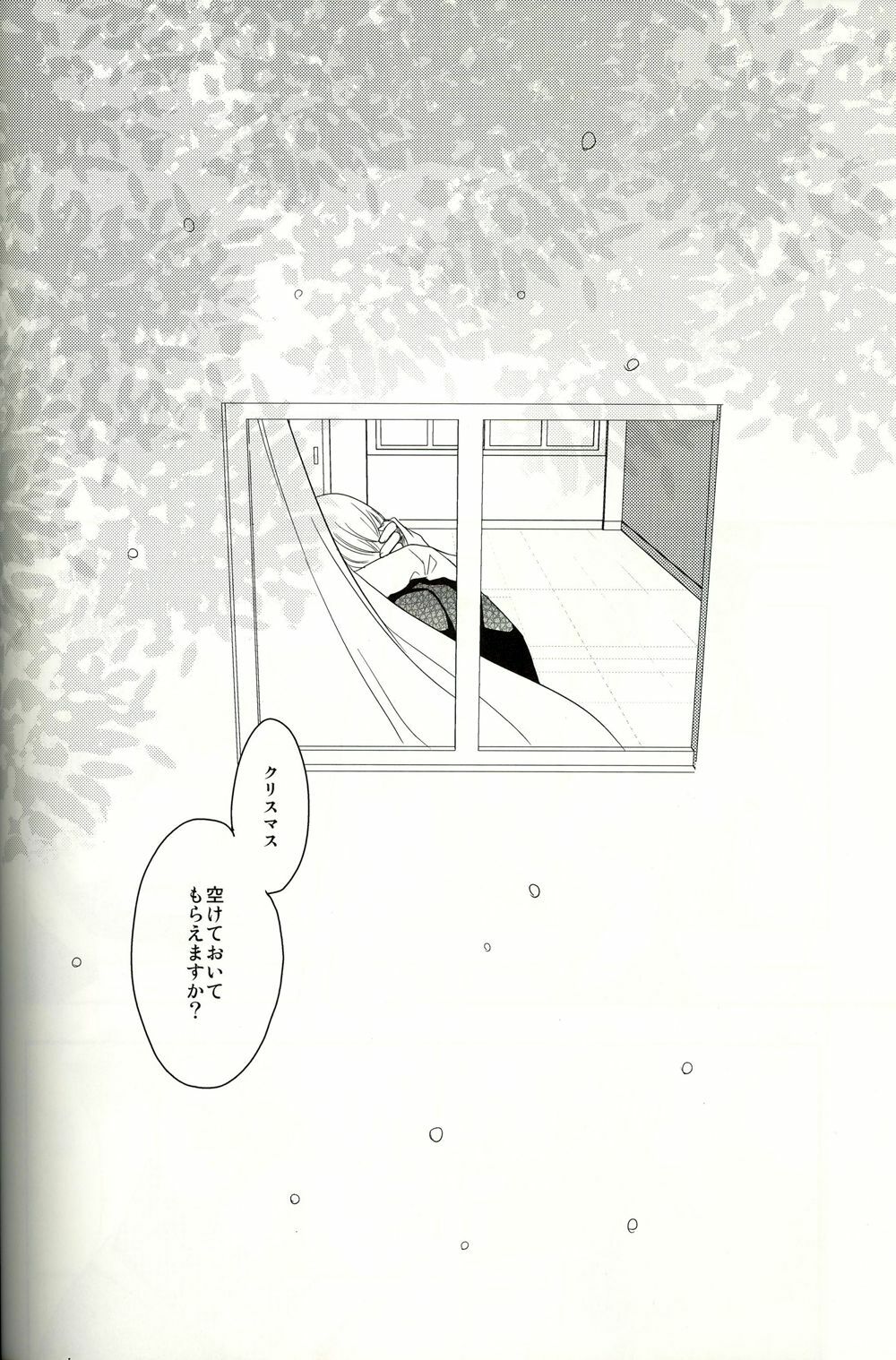 (C75) [Transistor Radio (Kirishima Sou)] RE:RE:AN (Persona 4) page 31 full