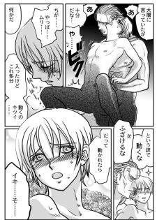 Miksan - page 4