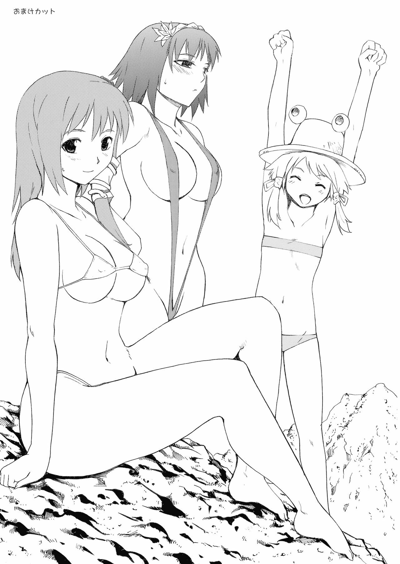 (Reitaisai 6) [Paranoia Cat (Fujiwara Shunichi)] Touhou Ukiyo Emaki Kochiya Sanae (Touhou Project) page 29 full