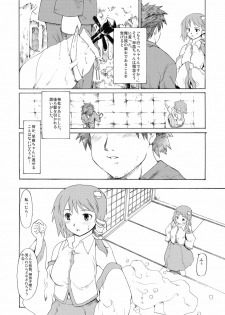 (Reitaisai 6) [Paranoia Cat (Fujiwara Shunichi)] Touhou Ukiyo Emaki Kochiya Sanae (Touhou Project) - page 22