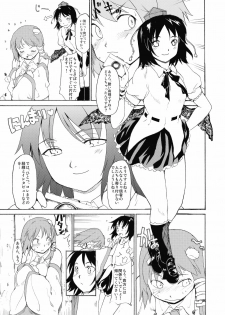 (Reitaisai 6) [Paranoia Cat (Fujiwara Shunichi)] Touhou Ukiyo Emaki Kochiya Sanae (Touhou Project) - page 23