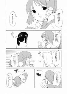 (Reitaisai 6) [Paranoia Cat (Fujiwara Shunichi)] Touhou Ukiyo Emaki Kochiya Sanae (Touhou Project) - page 24