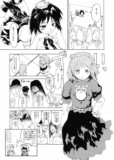 (Reitaisai 6) [Paranoia Cat (Fujiwara Shunichi)] Touhou Ukiyo Emaki Kochiya Sanae (Touhou Project) - page 25