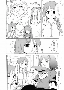 (Reitaisai 6) [Paranoia Cat (Fujiwara Shunichi)] Touhou Ukiyo Emaki Kochiya Sanae (Touhou Project) - page 26
