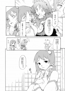 (Reitaisai 6) [Paranoia Cat (Fujiwara Shunichi)] Touhou Ukiyo Emaki Kochiya Sanae (Touhou Project) - page 28