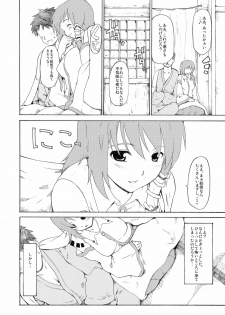 (Reitaisai 6) [Paranoia Cat (Fujiwara Shunichi)] Touhou Ukiyo Emaki Kochiya Sanae (Touhou Project) - page 8