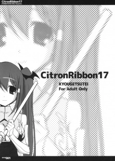 (COMITIA87) [Kyougetsutei (Miyashita Miki)] Citron Ribbon 17