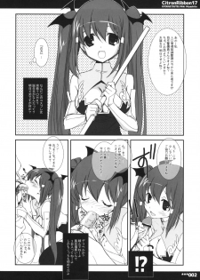 (COMITIA87) [Kyougetsutei (Miyashita Miki)] Citron Ribbon 17 - page 2