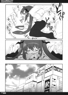 (COMITIA87) [Kyougetsutei (Miyashita Miki)] Citron Ribbon 17 - page 5