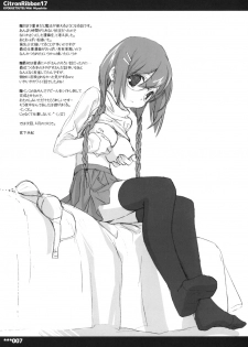 (COMITIA87) [Kyougetsutei (Miyashita Miki)] Citron Ribbon 17 - page 7