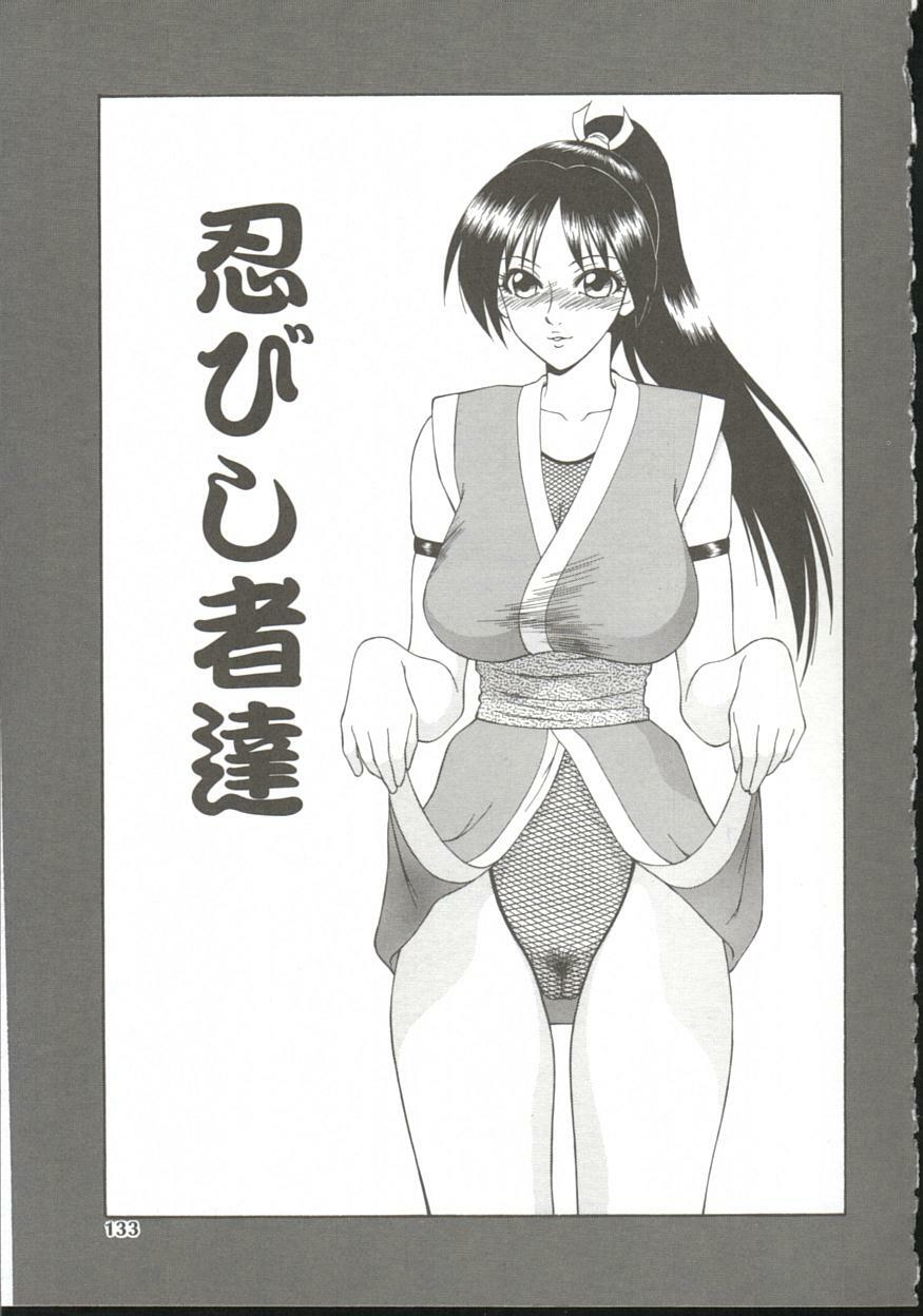 [Ikoma Ippei] Adachi-ku Shouwa Benjo Boukou - Fucking by Force, at the Showa-Rest Room in Adachi-ku. page 132 full
