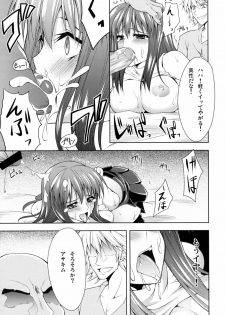 (C75) [Zattou Keshiki (Okagiri Shou)] UROBOROS (Super Robot Wars Z) - page 16