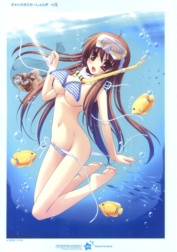 Tsunagaru Bangle - Visual Fan Book page 81 full