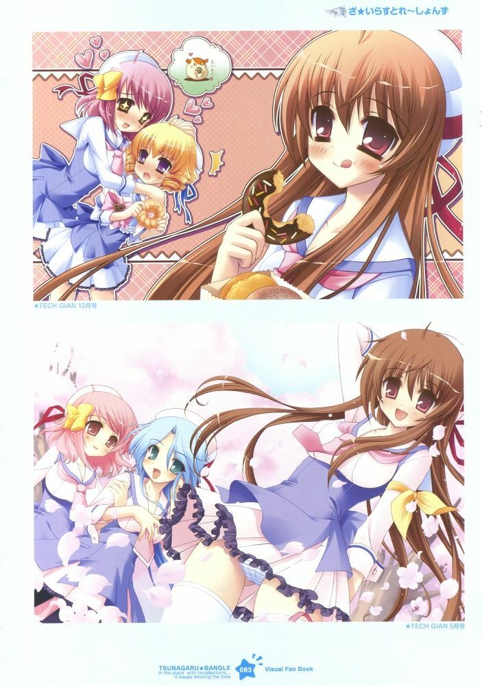 Tsunagaru Bangle - Visual Fan Book page 84 full