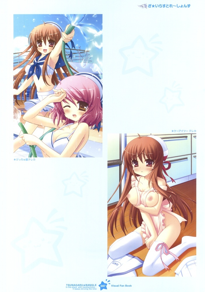 Tsunagaru Bangle - Visual Fan Book page 88 full