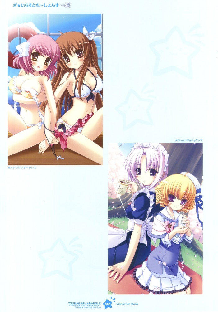 Tsunagaru Bangle - Visual Fan Book page 91 full