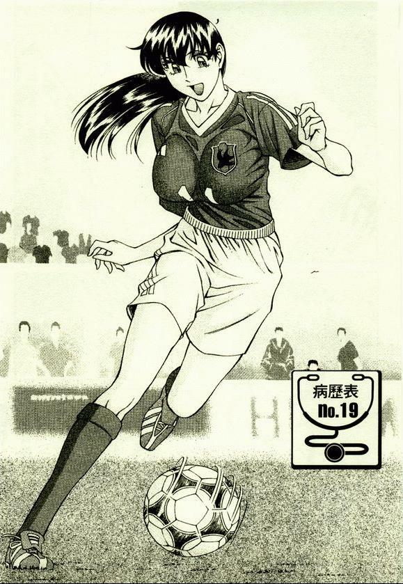 [Umetani Kenji] Hitomi no Karte 2 | 巨乳俏女醫 2 [Chinese] page 162 full