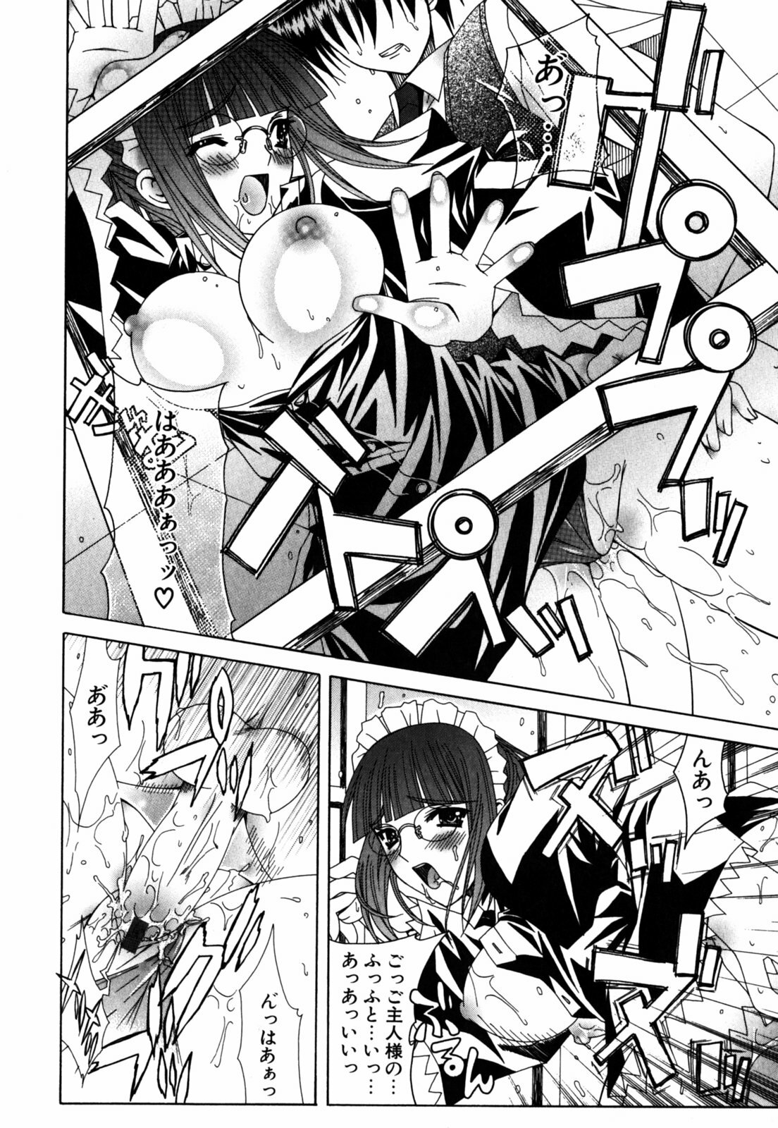 [Lapis Lazuli] Favorite H page 155 full