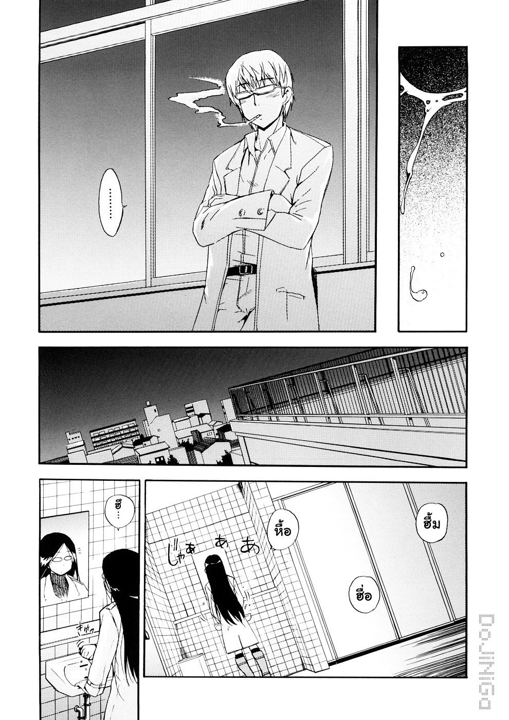 [Inu] Hatsu Inu 3 - Anfang Hund Drei [Thai ภาษาไทย] [DoJiNiGa] page 107 full