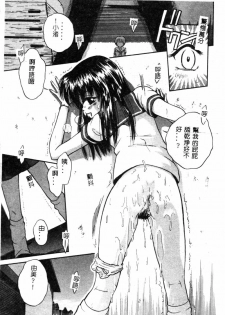 [Anthology] Hakudaku Bijiri Musume [Chinese] - page 5