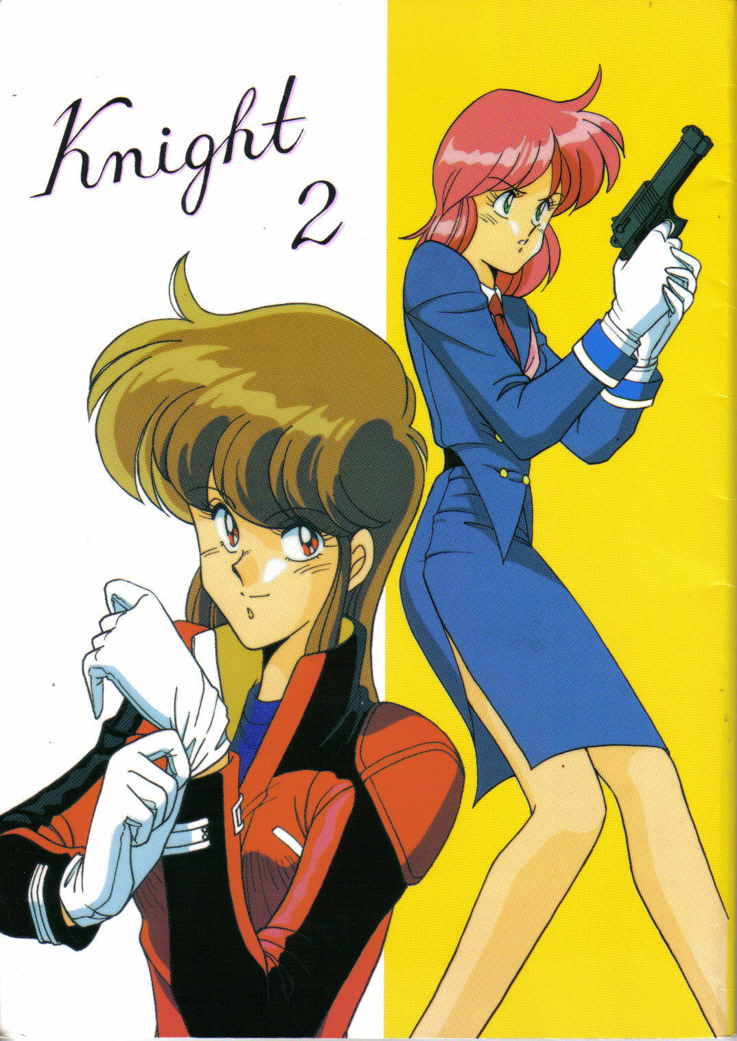(C41) [Naniwaya (Various)] Knight Vol. 2 (Bubblegum Crisis) [English] page 1 full