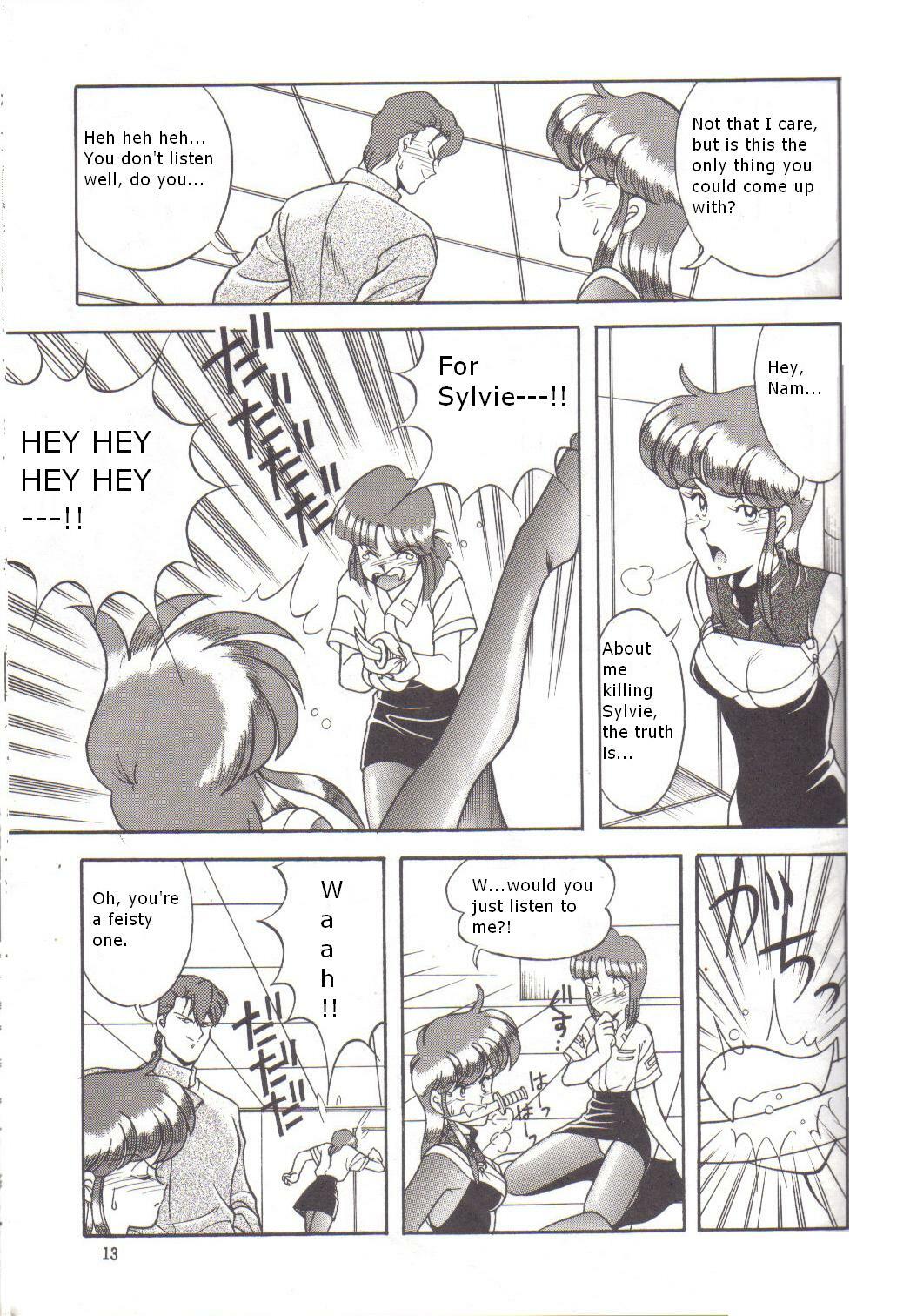 (C41) [Naniwaya (Various)] Knight Vol. 2 (Bubblegum Crisis) [English] page 12 full