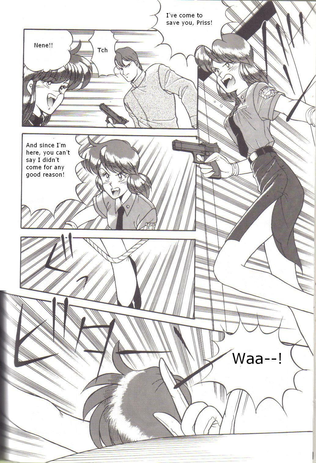 (C41) [Naniwaya (Various)] Knight Vol. 2 (Bubblegum Crisis) [English] page 13 full
