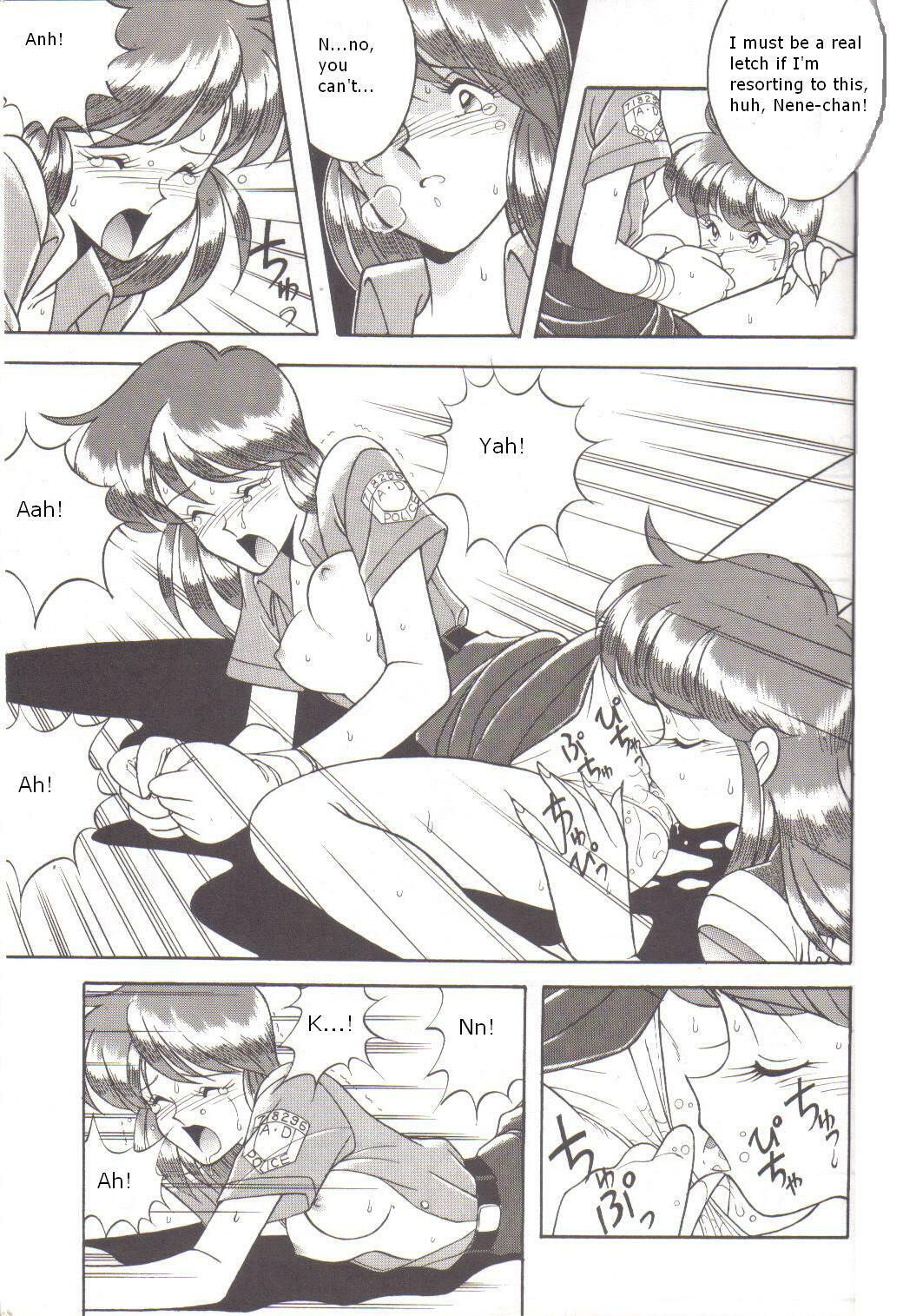 (C41) [Naniwaya (Various)] Knight Vol. 2 (Bubblegum Crisis) [English] page 18 full