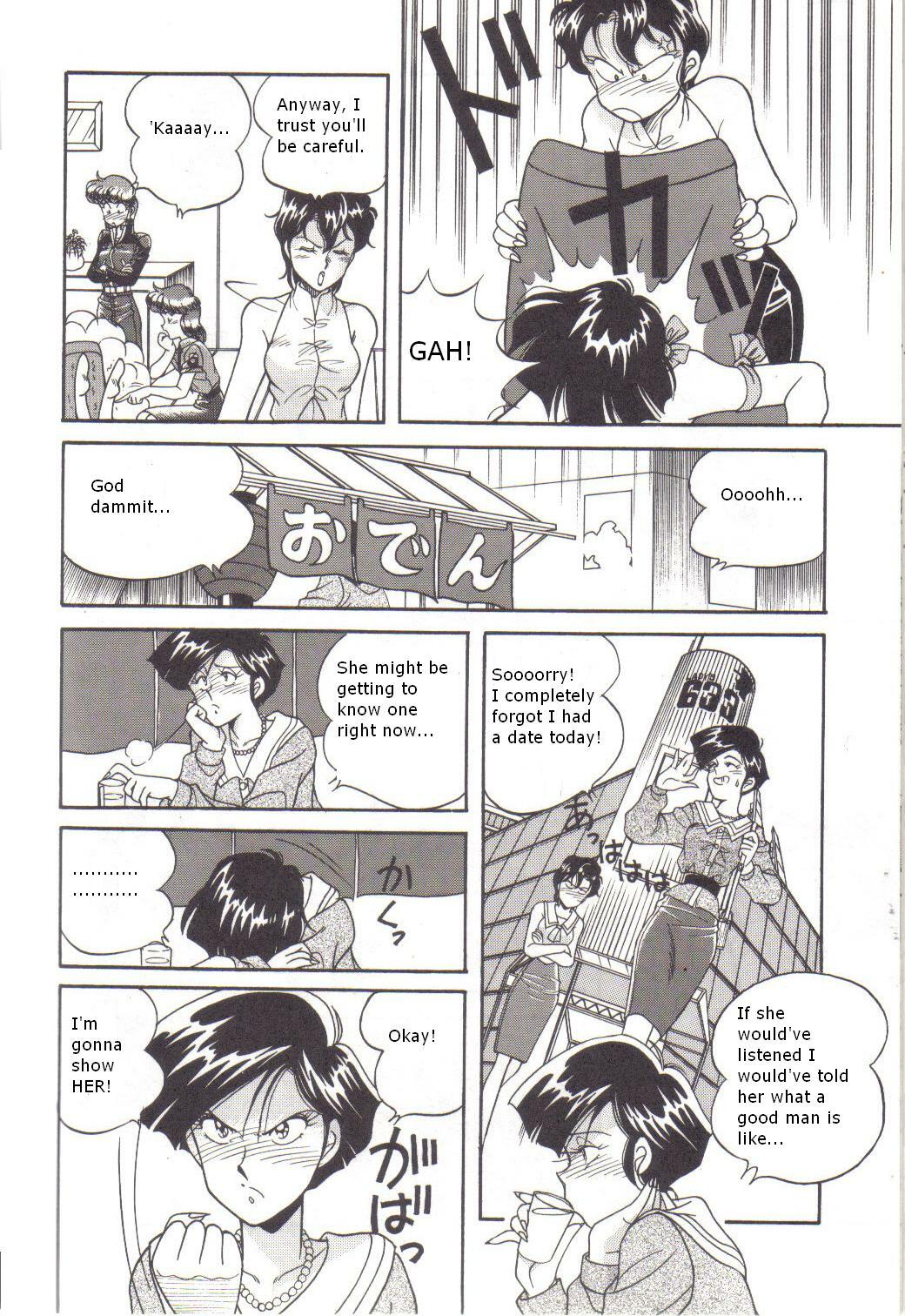 (C41) [Naniwaya (Various)] Knight Vol. 2 (Bubblegum Crisis) [English] page 27 full