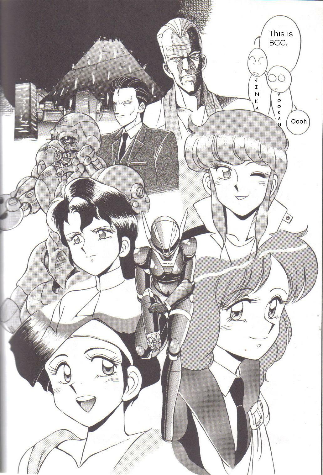 (C41) [Naniwaya (Various)] Knight Vol. 2 (Bubblegum Crisis) [English] page 33 full