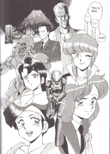 (C41) [Naniwaya (Various)] Knight Vol. 2 (Bubblegum Crisis) [English] - page 33