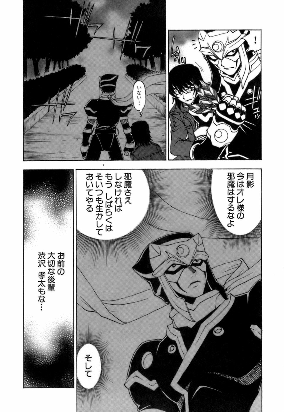 [Kuroiwa Yoshihiro] Fuwa-Fuwa 4 page 135 full
