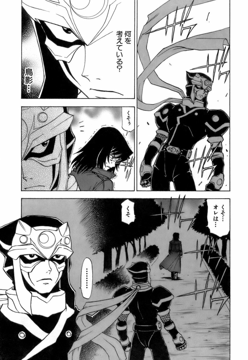 [Kuroiwa Yoshihiro] Fuwa-Fuwa 4 page 136 full