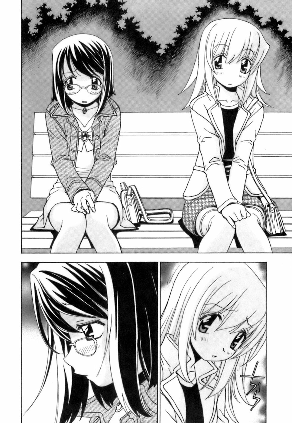 [Kuroiwa Yoshihiro] Fuwa-Fuwa 4 page 215 full