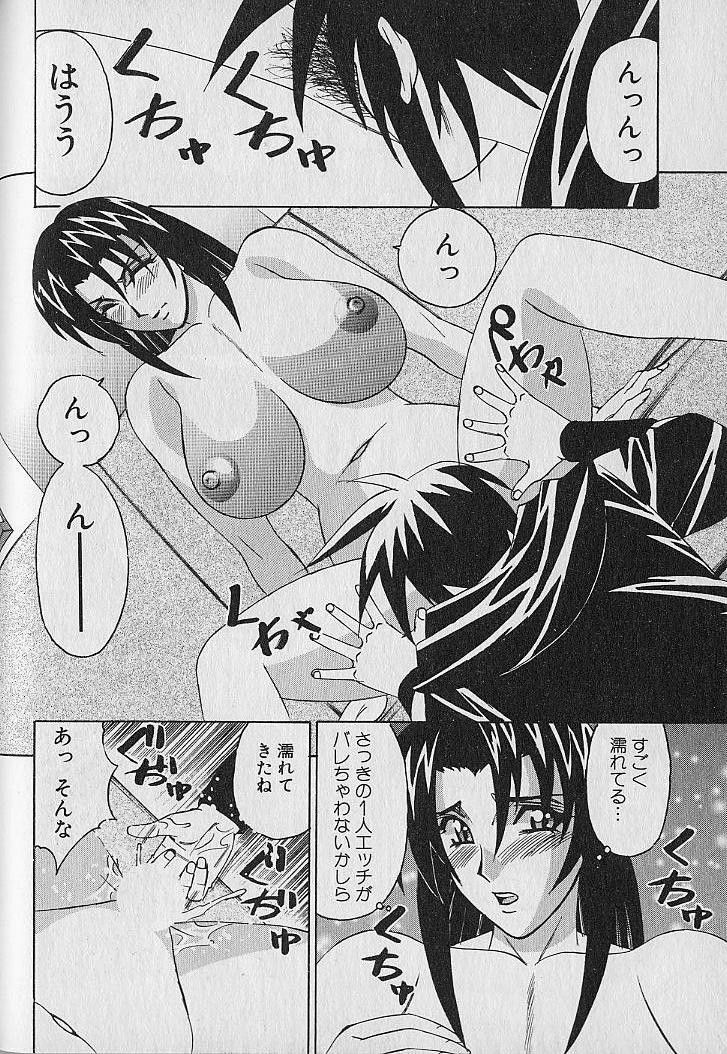 [Yamamoto Yoshifumi] Oppai Fund Vol.1 page 104 full