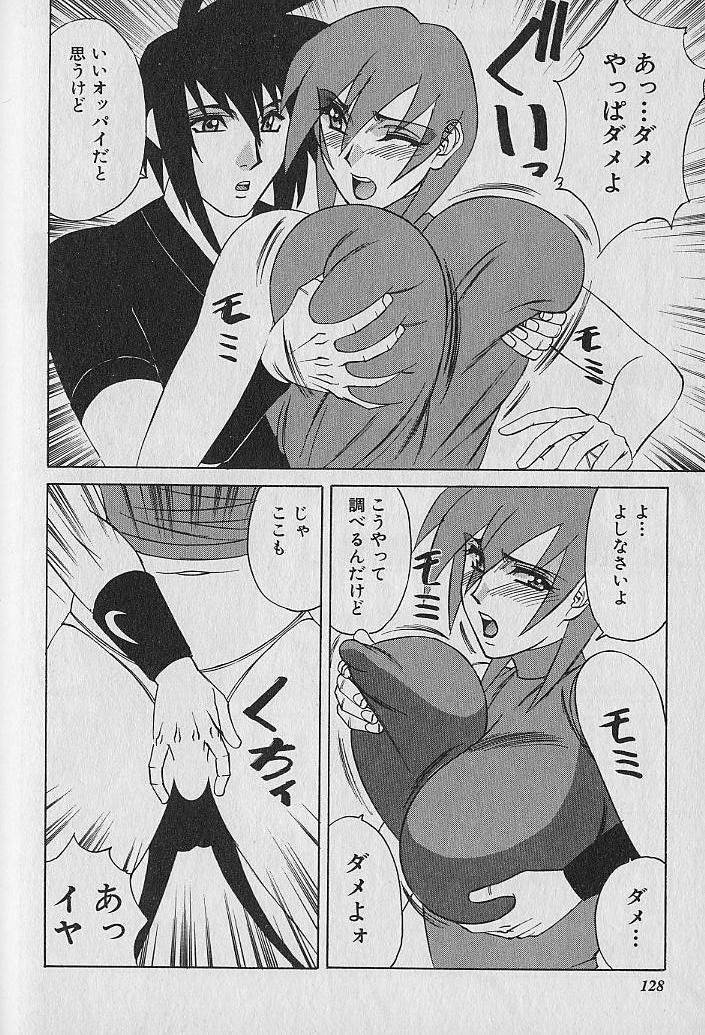 [Yamamoto Yoshifumi] Oppai Fund Vol.1 page 123 full