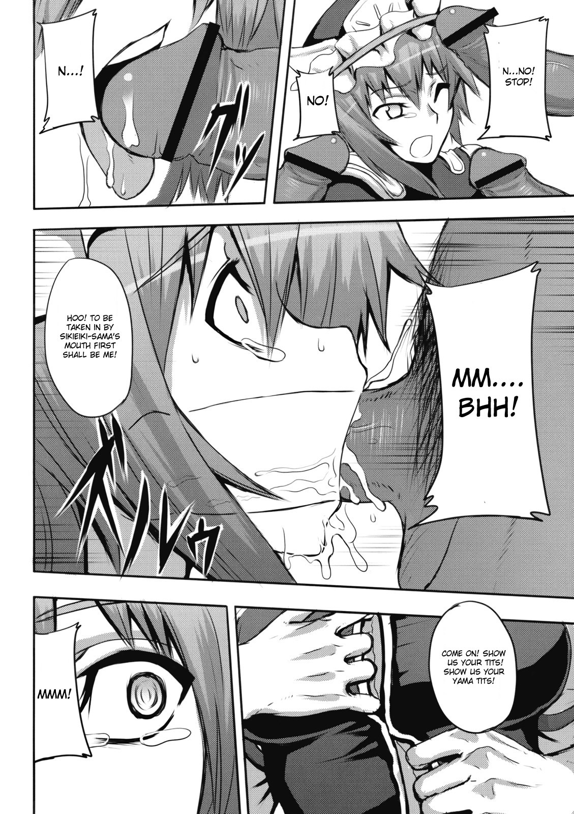 (Reitaisai 6) [Avion Village, Avion Village F (Fechi, Johnny)] Jigoku Gokuraku Otoshi (Touhou Project) [English] [CGrascal] page 10 full