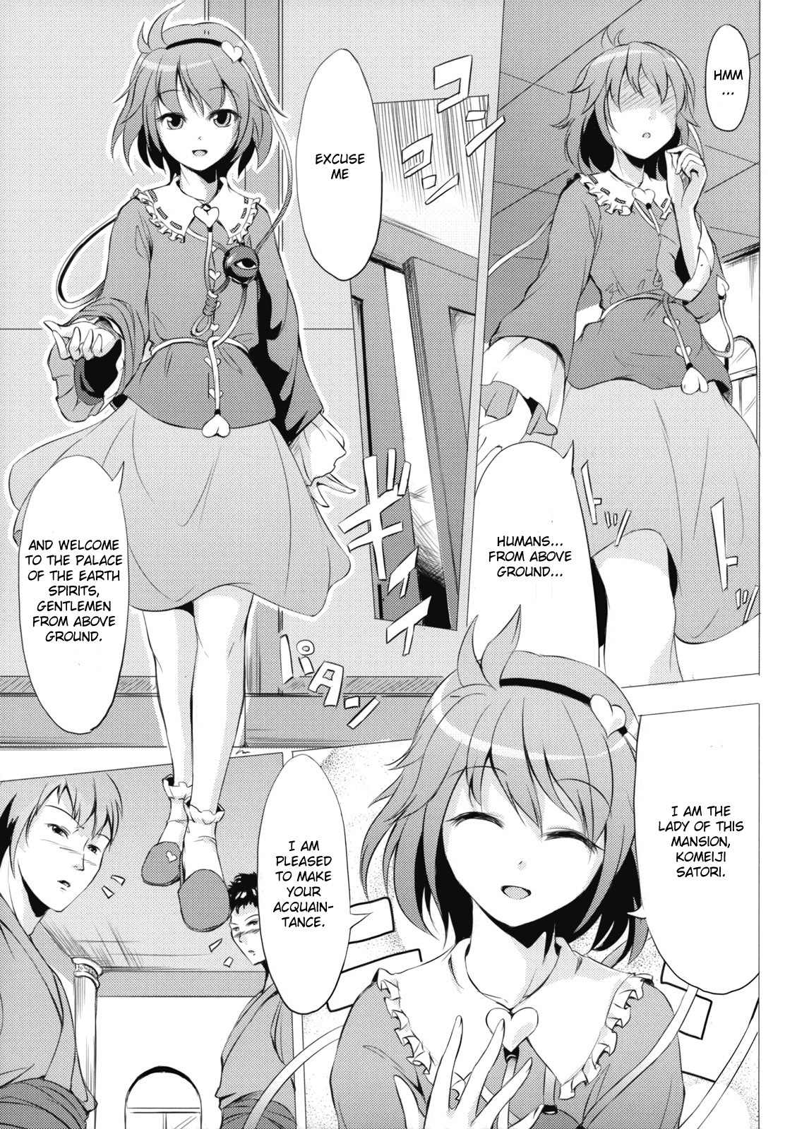 (Reitaisai 6) [Avion Village, Avion Village F (Fechi, Johnny)] Jigoku Gokuraku Otoshi (Touhou Project) [English] [CGrascal] page 23 full