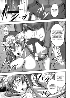 (Reitaisai 6) [Avion Village, Avion Village F (Fechi, Johnny)] Jigoku Gokuraku Otoshi (Touhou Project) [English] [CGrascal] - page 15