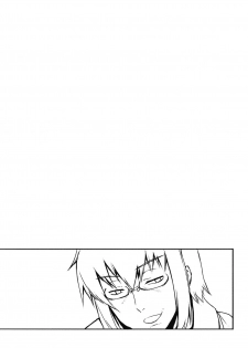 (Reitaisai 6) [Avion Village, Avion Village F (Fechi, Johnny)] Jigoku Gokuraku Otoshi (Touhou Project) [English] [CGrascal] - page 21