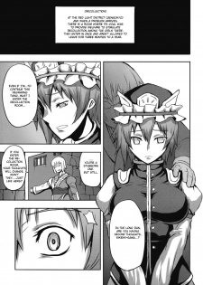 (Reitaisai 6) [Avion Village, Avion Village F (Fechi, Johnny)] Jigoku Gokuraku Otoshi (Touhou Project) [English] [CGrascal] - page 5