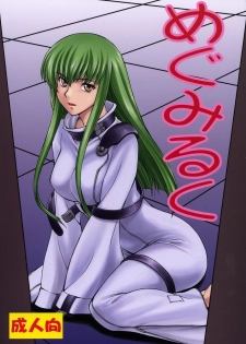 (C75) [Leaf Party (Nagare Ippon)] LeLe Pappa Vol. 14 Megumilk (Code Geass: Lelouch of the Rebellion) [English] [CGrascal]