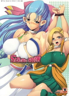 (COMIC1☆3) [Youkai Tamanokoshi (CHIRO)] SANCHO SHOW (Dragon Quest V)