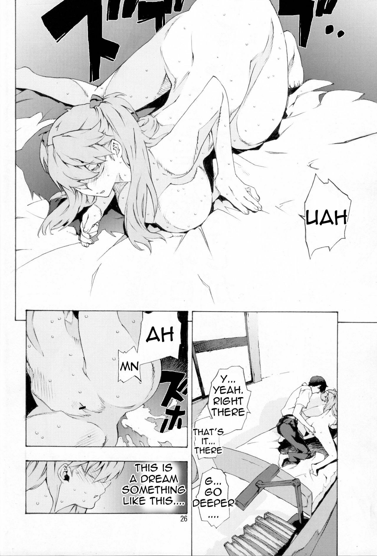 [SEVEN GODS! (Nanagami You)] SYNCHROCORD 7 (Neon Genesis Evangelion) [English] =LWB= page 25 full