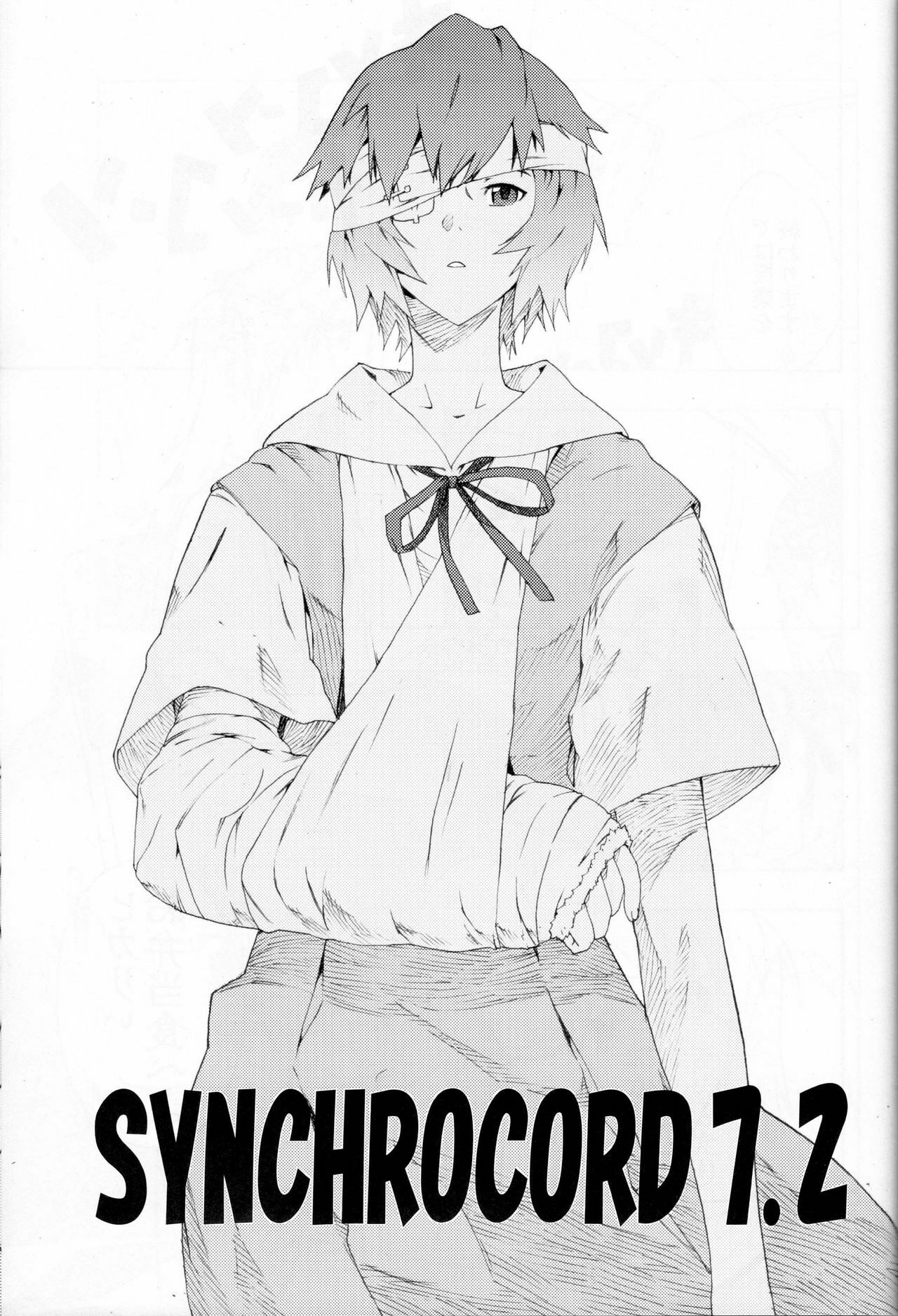 [SEVEN GODS! (Nanagami You)] SYNCHROCORD 7 (Neon Genesis Evangelion) [English] =LWB= page 32 full